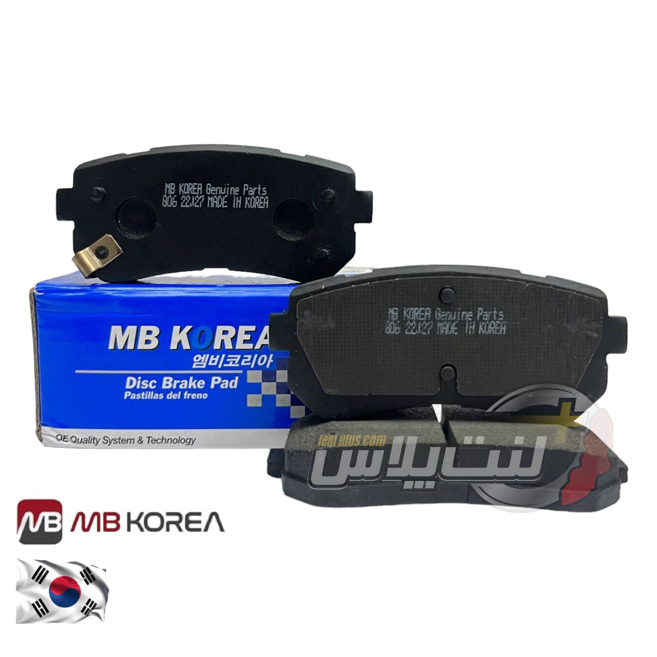 لنت عقب هیوندای توسان ix35 برند کره ای | Mb Korea