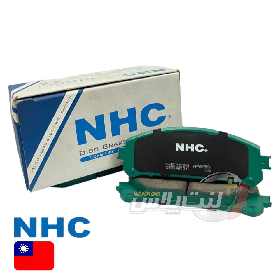 لنت جلو لکسوس NX مدل برند سرامیک تایوان | NHC